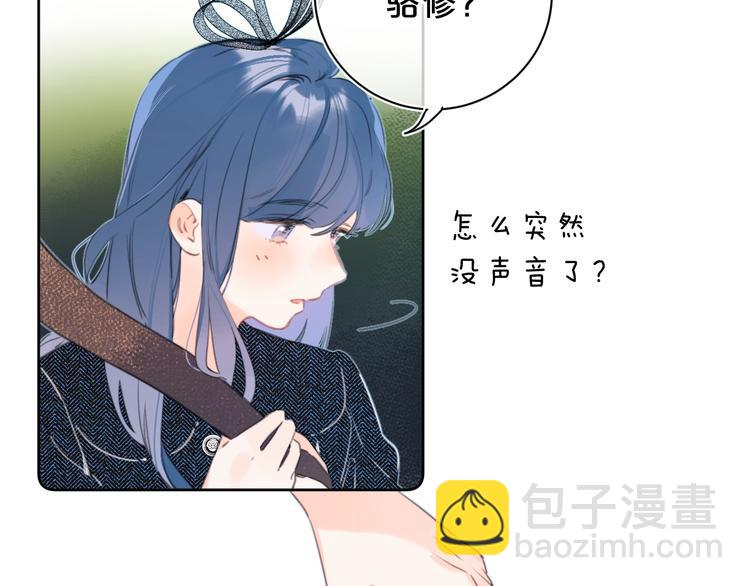 第15话 害羞的少年(1/3)-第18话