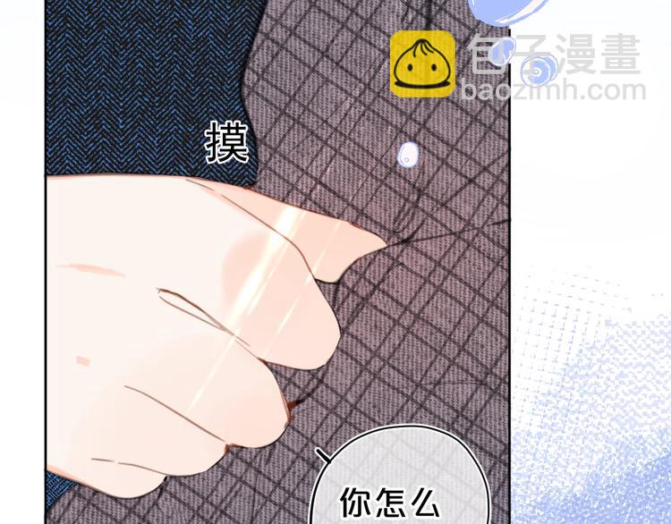 第15话 害羞的少年(1/3)-第18话