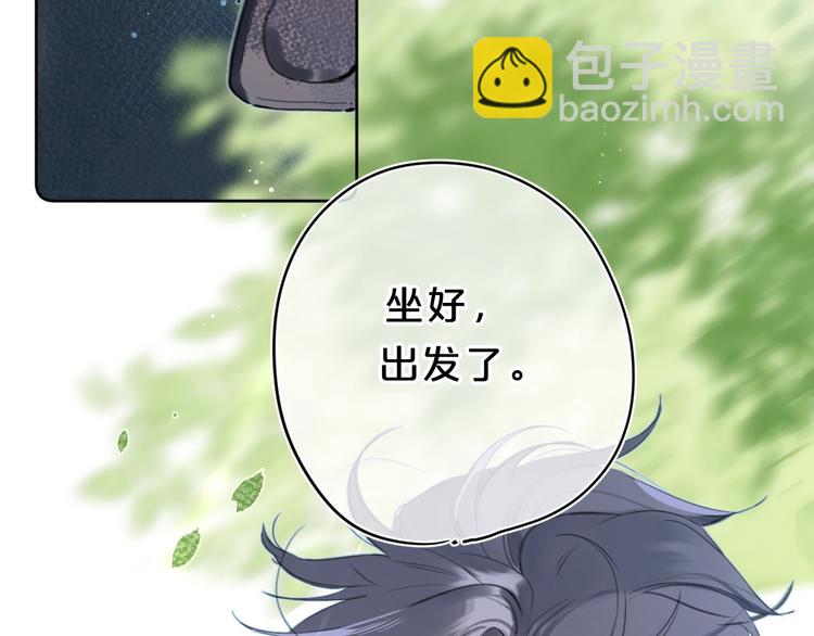 第15话 害羞的少年(1/3)-第18话