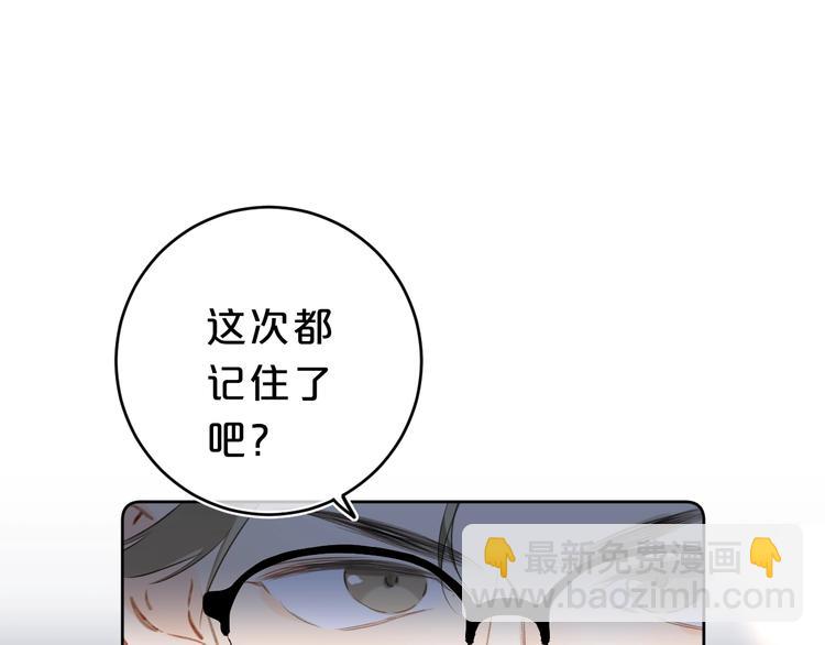 第15话 害羞的少年(1/3)-第18话