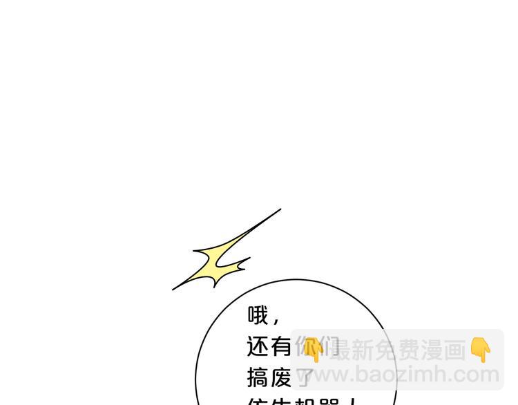 第15话 害羞的少年(1/3)-第18话