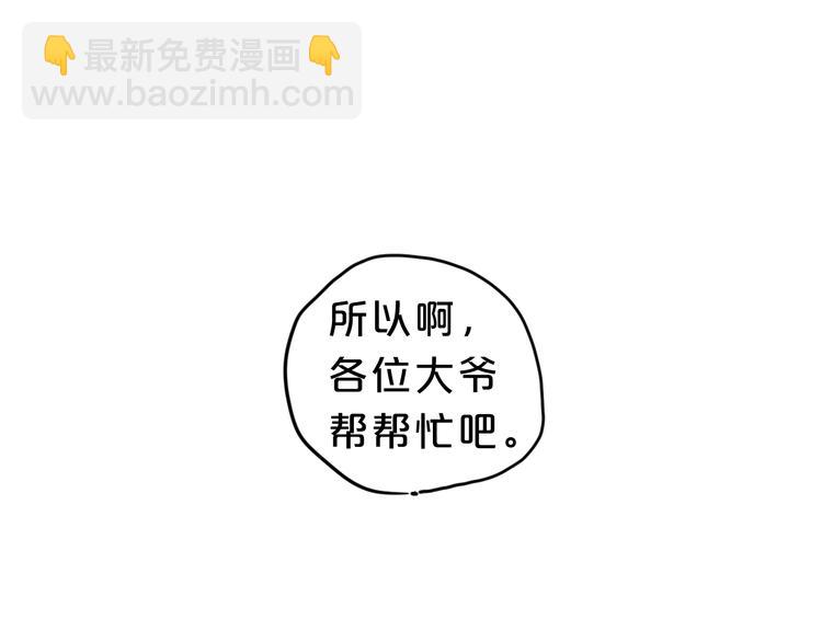 第15话 害羞的少年(1/3)-第18话