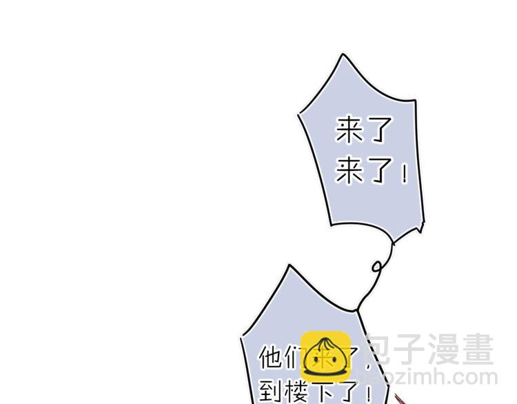 第15话 害羞的少年(1/3)-第18话