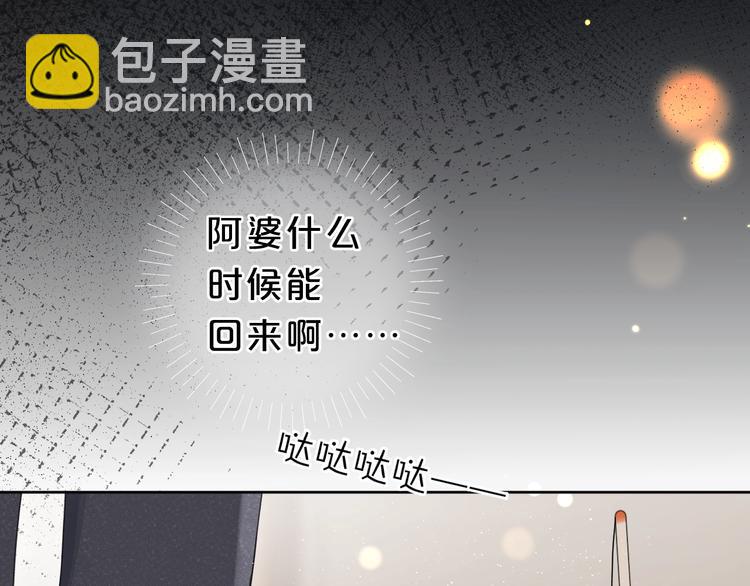 第19话 我真的疯了(1/3)-第22话