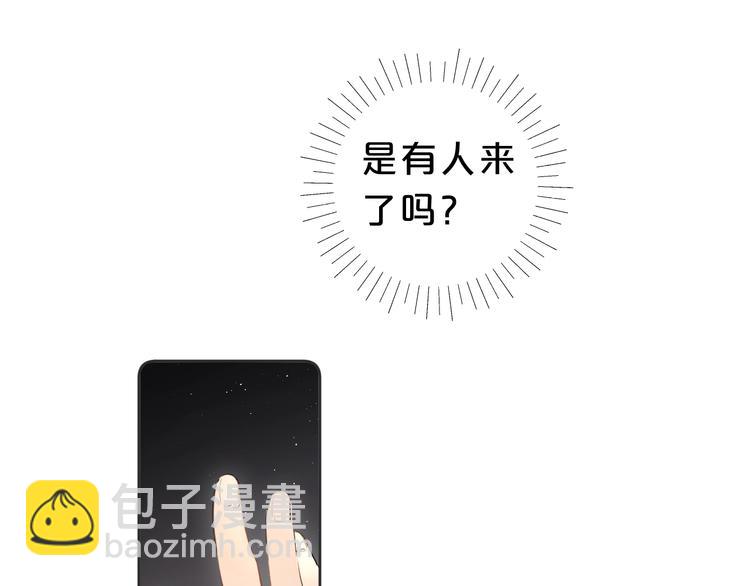 第19话 我真的疯了(1/3)-第22话