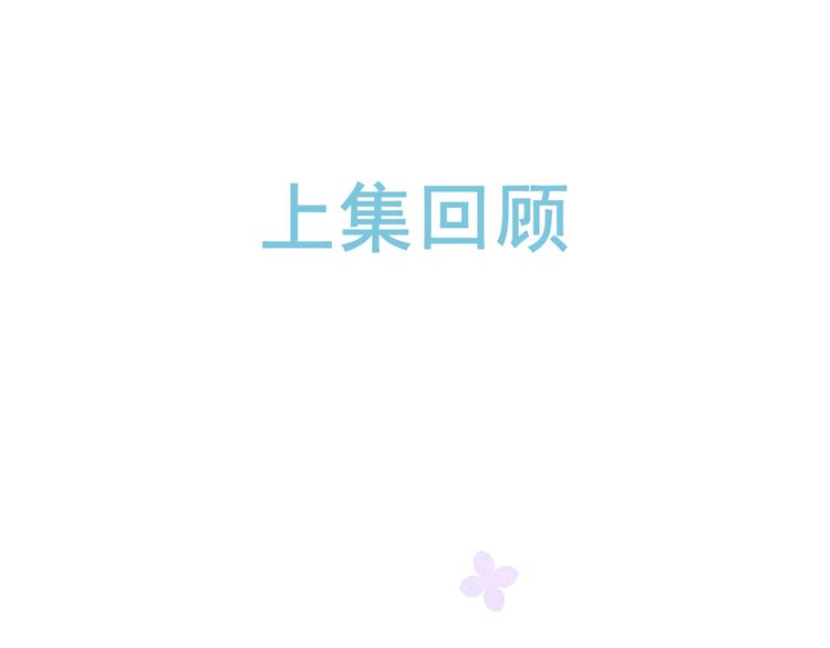 第21话 晚安好梦(1/3)-第24话