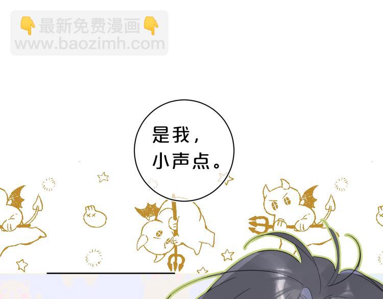 第21话 晚安好梦(1/3)-第24话