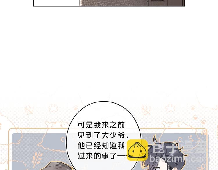 第21话 晚安好梦(1/3)-第24话