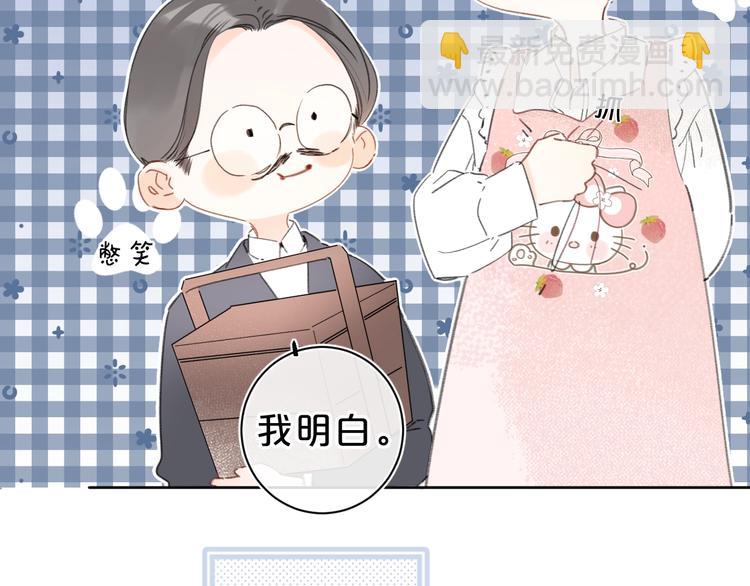 第21话 晚安好梦(1/3)-第24话