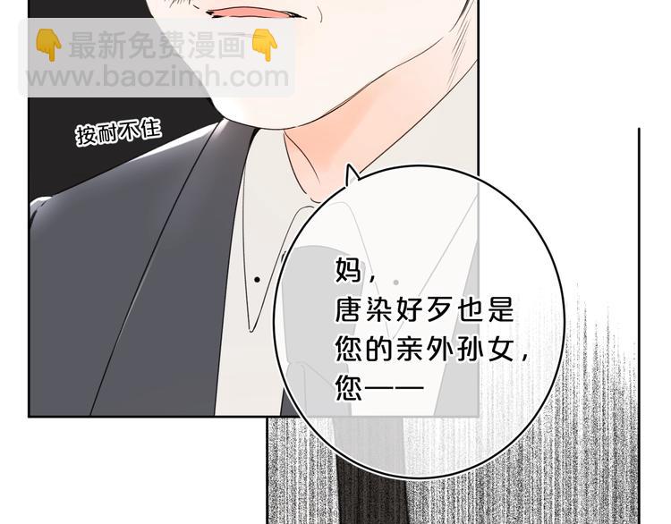 第23话 超A的小染(1/3)-第26话