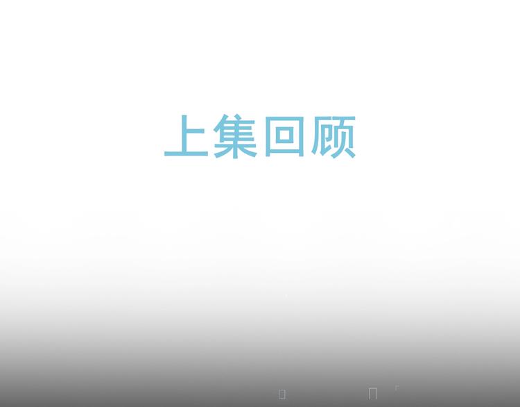 第25话 你不会离开我吧？(1/3)-第28话