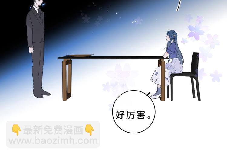 第25话 你不会离开我吧？(1/3)-第28话