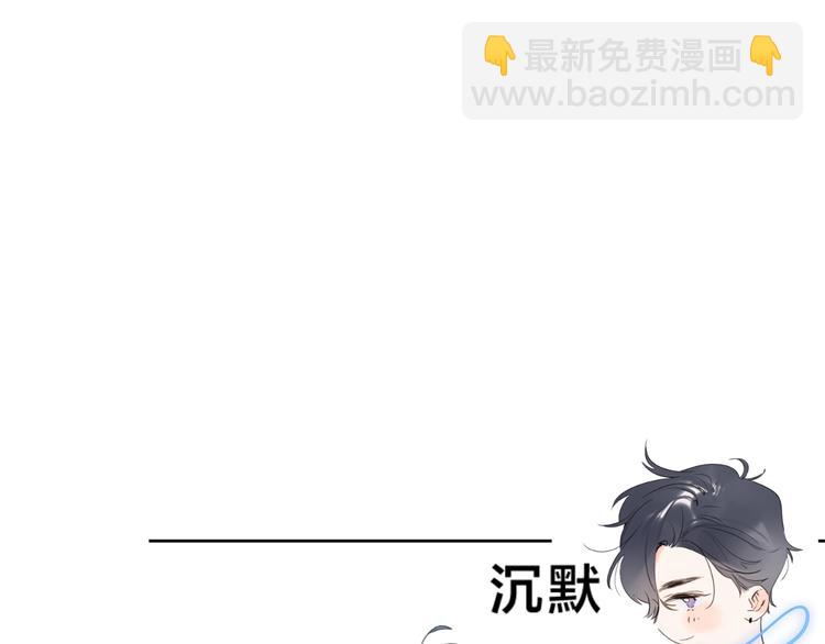 第25话 你不会离开我吧？(1/3)-第28话