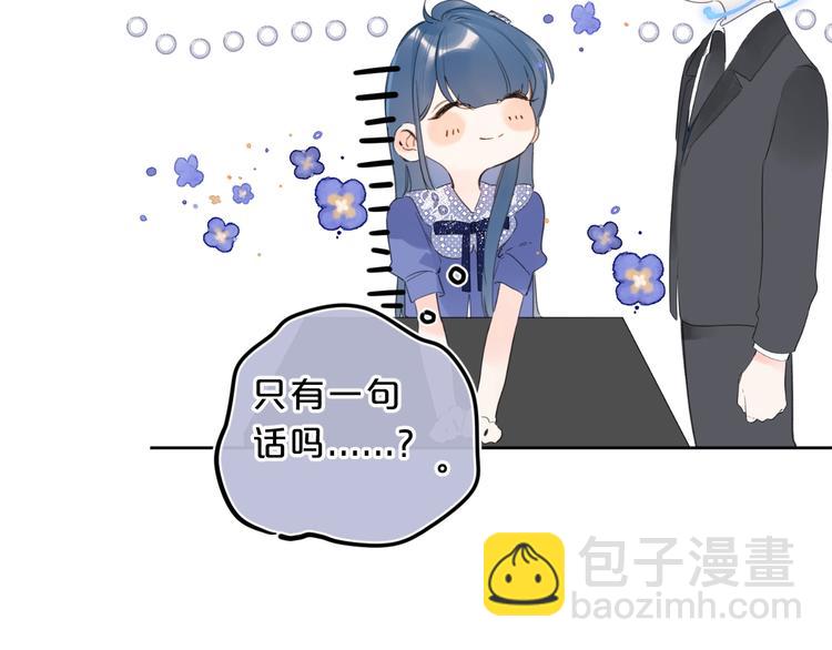 第25话 你不会离开我吧？(1/3)-第28话