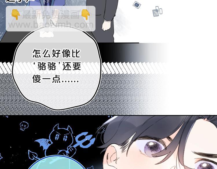 第25话 你不会离开我吧？(1/3)-第28话