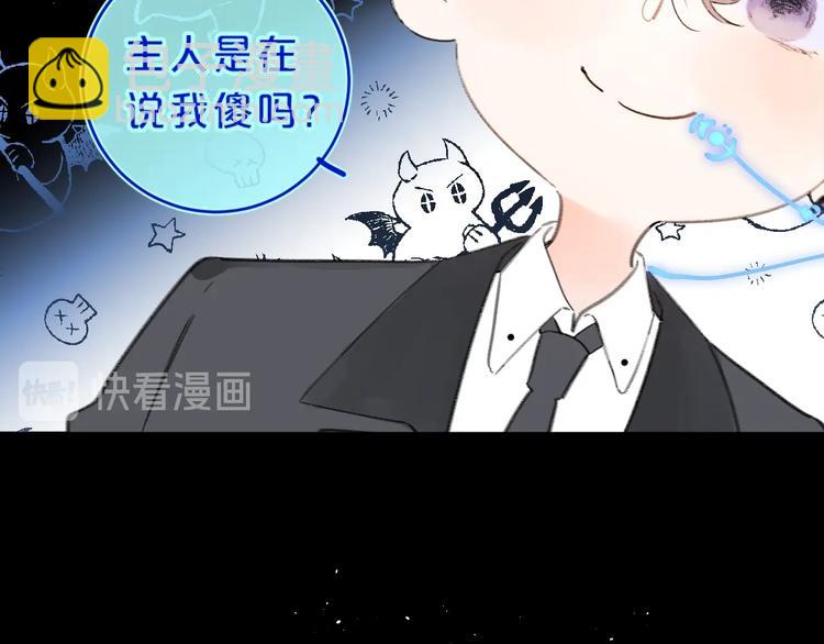 第25话 你不会离开我吧？(1/3)-第28话