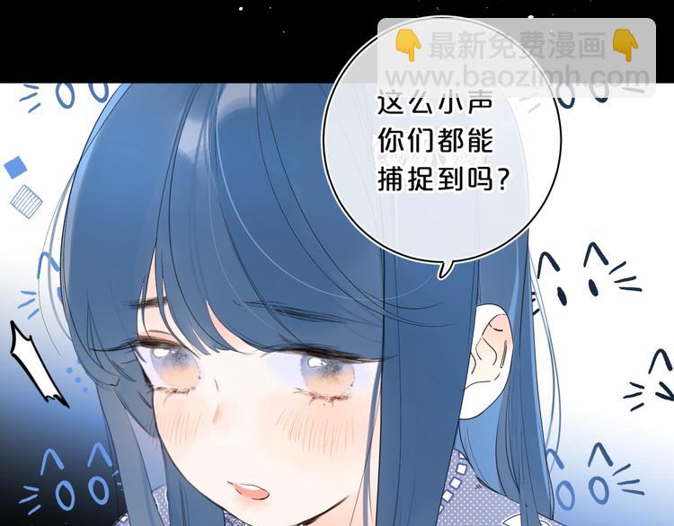 第25话 你不会离开我吧？(1/3)-第28话