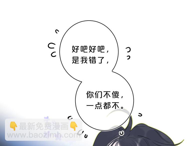 第25话 你不会离开我吧？(1/3)-第28话