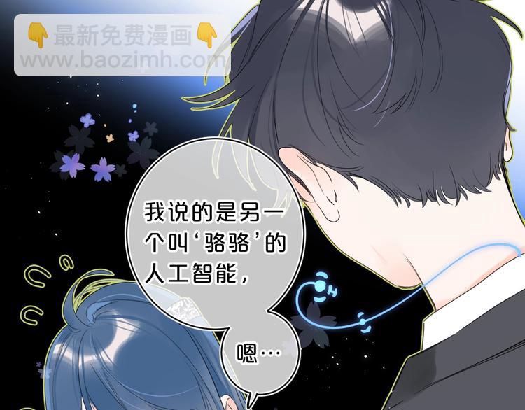 第25话 你不会离开我吧？(1/3)-第28话