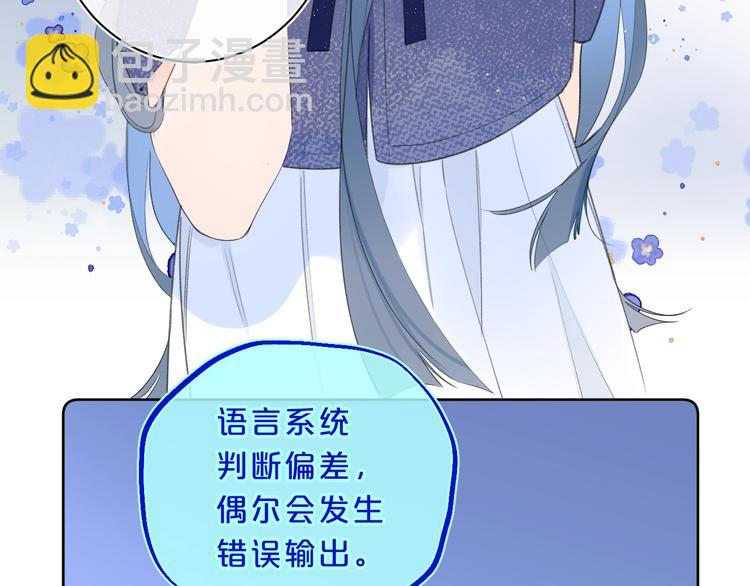 第27话 我想摸摸你(1/3)-第30话