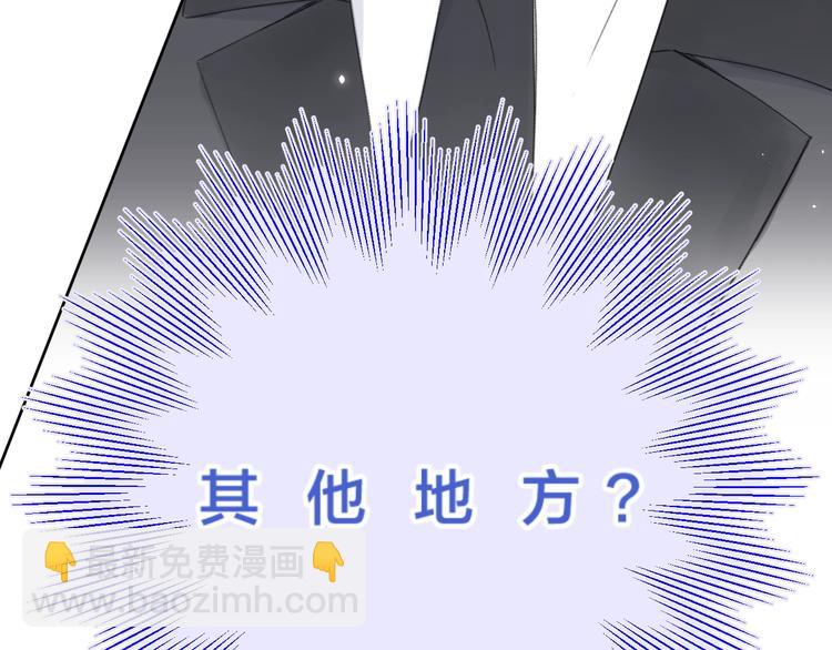 第27话 我想摸摸你(1/3)-第30话