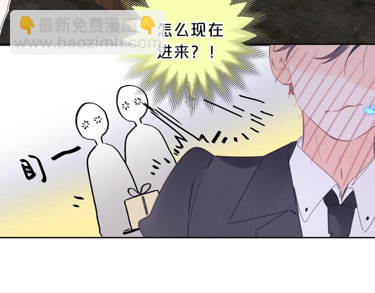 第27话 我想摸摸你(1/3)-第30话