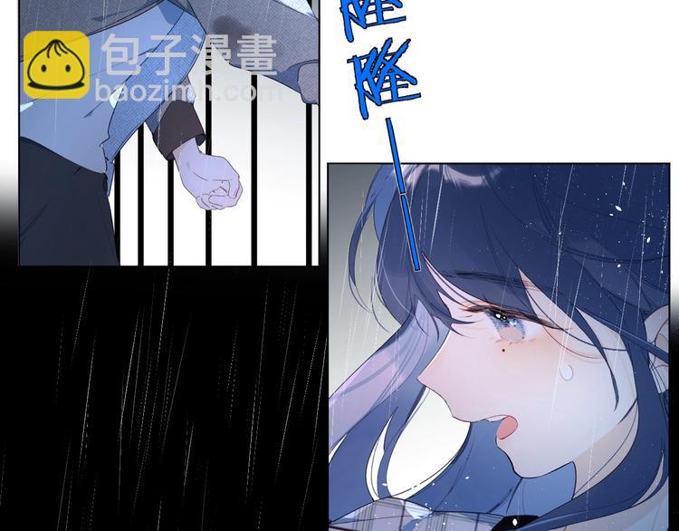 第1话 梦中的美人眼(1/4)-第4话