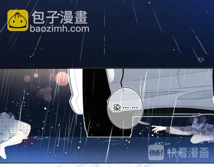 第1话 梦中的美人眼(1/4)-第4话