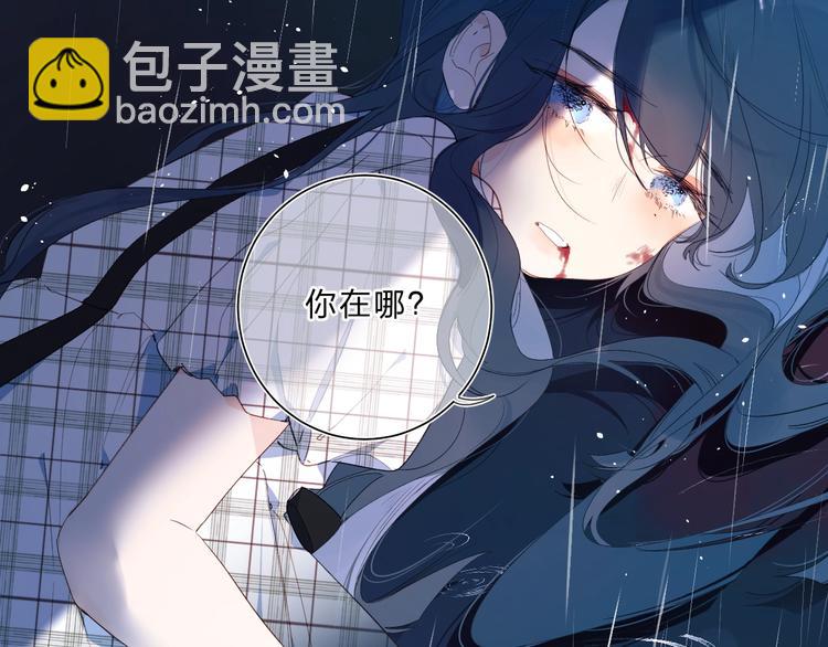 第1话 梦中的美人眼(1/4)-第4话