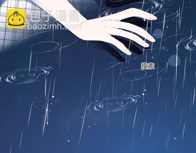 第1话 梦中的美人眼(1/4)-第4话