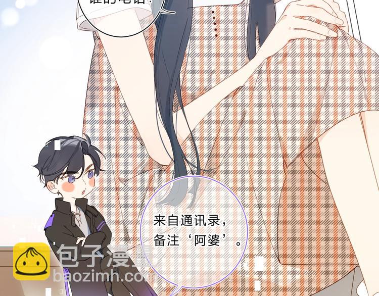 第1话 梦中的美人眼(1/4)-第4话