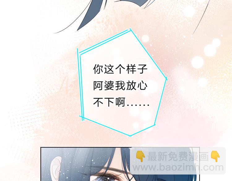 第1话 梦中的美人眼(1/4)-第4话