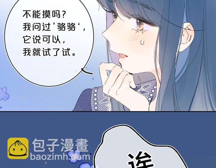 第29话 心疼(1/3)-第32话