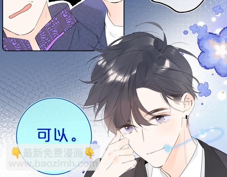 第29话 心疼(1/3)-第32话