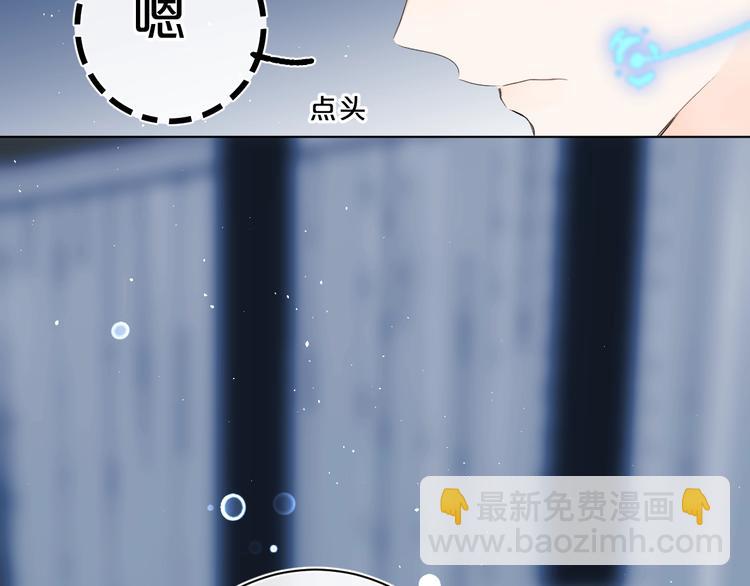 第29话 心疼(1/3)-第32话