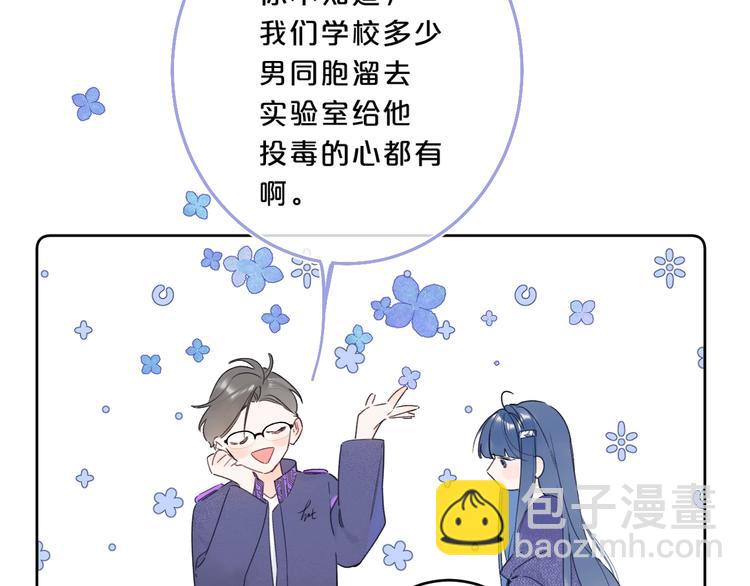 第29话 心疼(1/3)-第32话