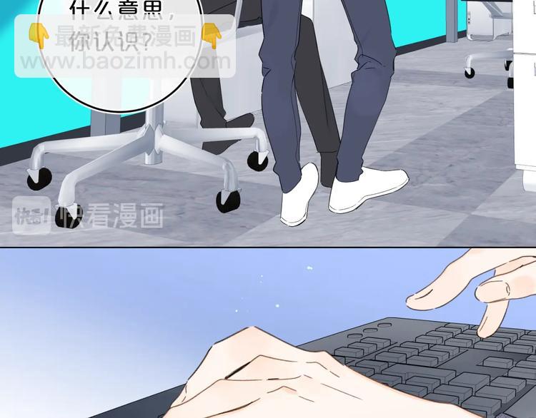 第31话 小姑娘不让给你(1/3)-第34话