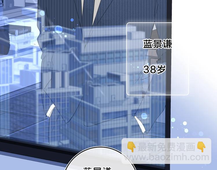 第31话 小姑娘不让给你(1/3)-第34话