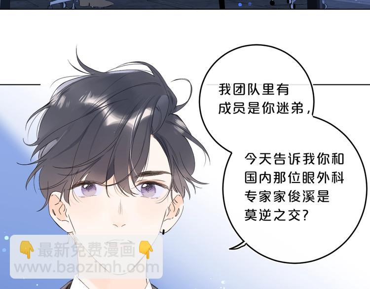 第31话 小姑娘不让给你(1/3)-第34话