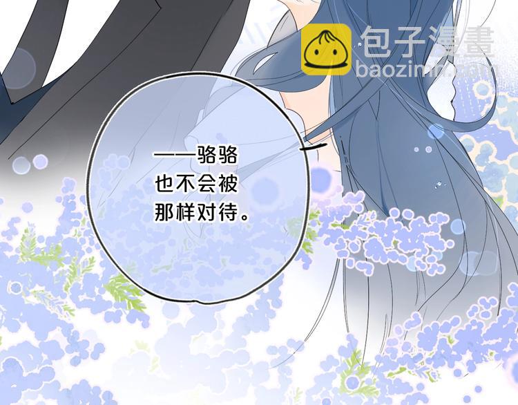 第33话 帮你擦头发(1/3)-第36话