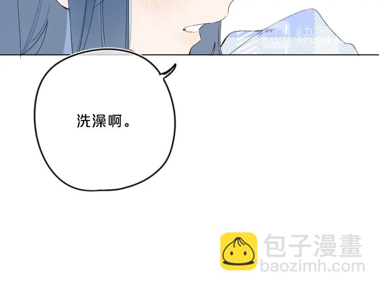 第33话 帮你擦头发(1/3)-第36话