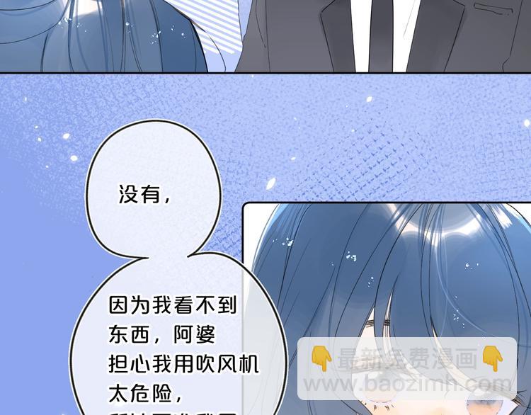 第33话 帮你擦头发(1/3)-第36话