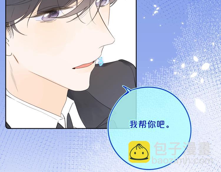 第33话 帮你擦头发(1/3)-第36话