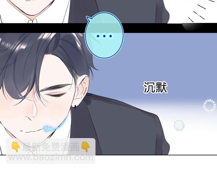 第33话 帮你擦头发(1/3)-第36话