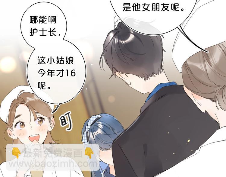 第35话 女朋友(1/3)-第38话