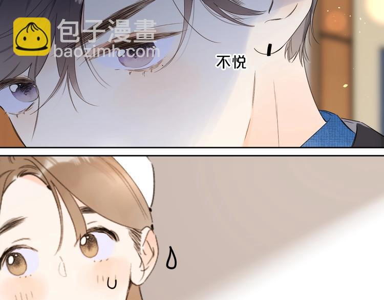 第35话 女朋友(1/3)-第38话