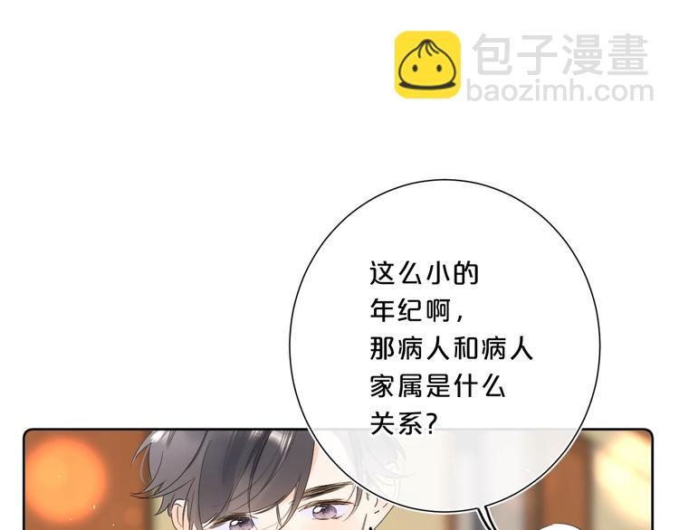 第35话 女朋友(1/3)-第38话