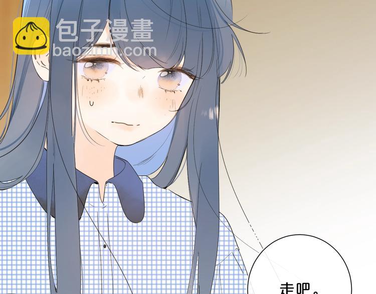 第35话 女朋友(1/3)-第38话