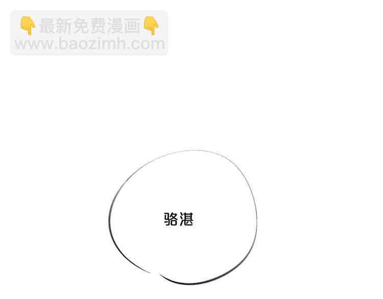 第35话 女朋友(1/3)-第38话