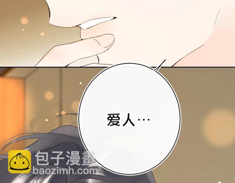 第35话 女朋友(1/3)-第38话